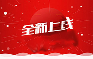熱烈祝賀雷爾沃電器有限公司網(wǎng)站正式上線！歡迎新老客戶登錄雷爾沃電器站點(diǎn)http://www.zhaochunyuan.cn/查看，我們將時(shí)時(shí)為你推出高壓電器產(chǎn)品相關(guān)資訊，也希望你們多提寶貴意見，讓我們共同進(jìn)步，邁向新未來(lái)！ 