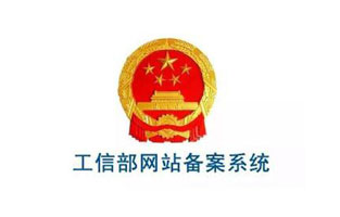恭賀雷爾沃電器官網(wǎng)http://www.zhaochunyuan.cn/備案號(hào)下來(lái)，現(xiàn)在站點(diǎn)已經(jīng)可以正常訪問(wèn)了，前幾天由于備案造成網(wǎng)站不能訪問(wèn)，給新老客戶帶來(lái)的不便之處還請(qǐng)各位諒解！